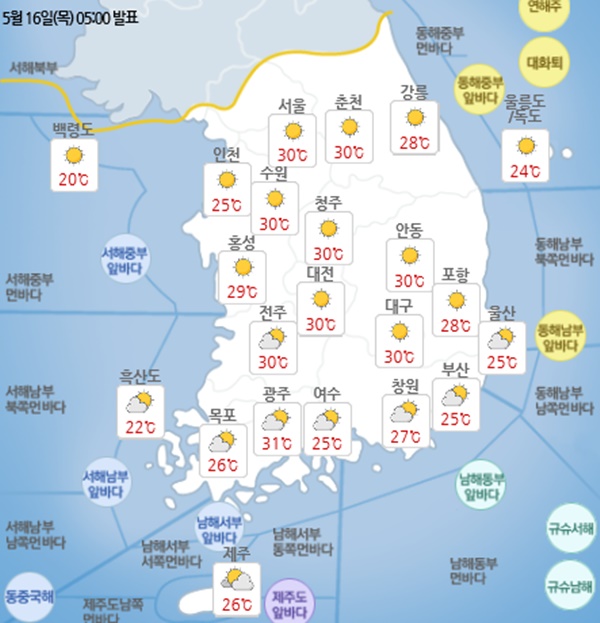 (사진: 기상청)
