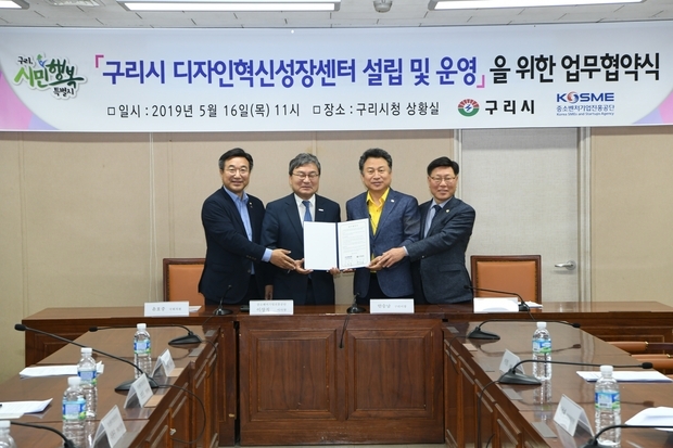 왼쪽부터 윤호중 국회의원, 이상직 중소벤처기업진흥공단 이사장, 안승남 시장, 박석윤 시의장