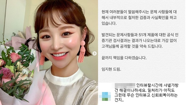 (사진: SNS)