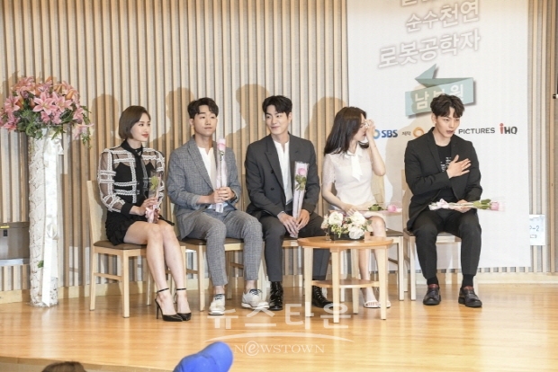 ‘절대그이’ 제작발표회 ‘포토타임’(김한정 기자)
