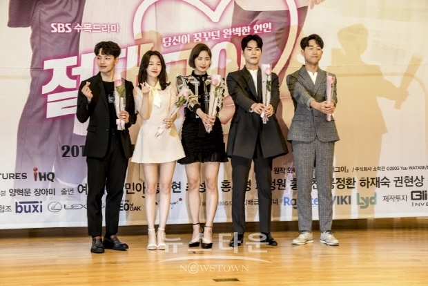 ‘절대그이’ 제작발표회 ‘포토타임’(김한정 기자)