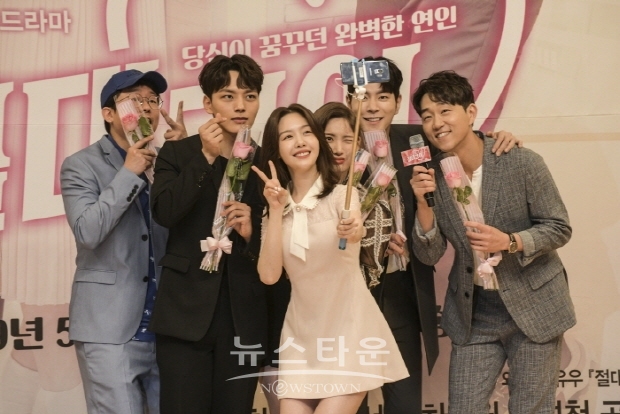‘절대그이’ 제작발표회 ‘포토타임’(김한정 기자)