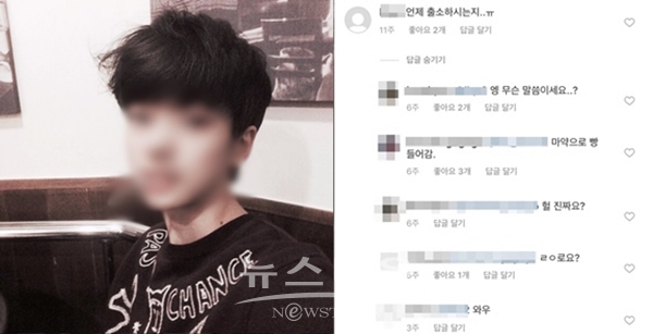 정다은 (사진: 정다은 SNS)
