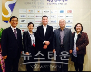 서강전문학교