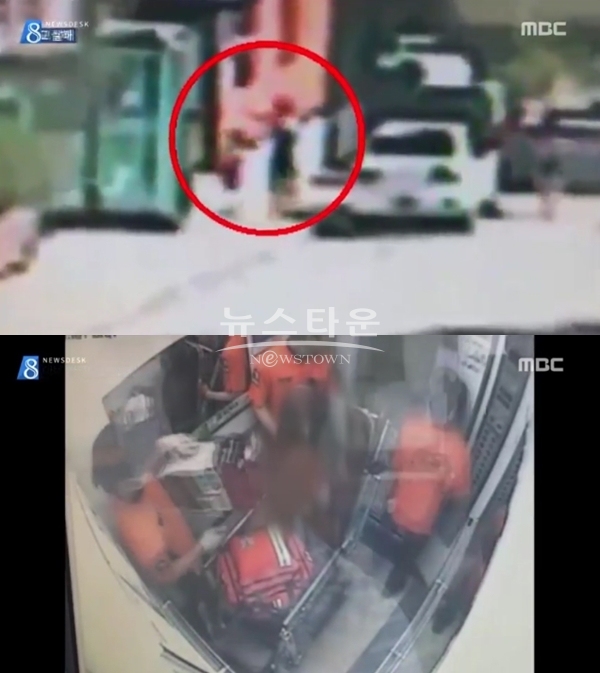 7살 딸 살해한 40대 엄마 구속 (사진: MBC/사건과 무관함)