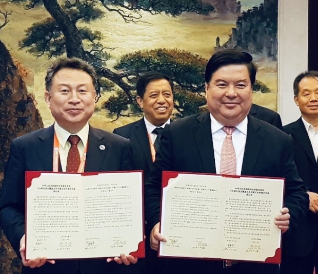 중국 진황 우호도시 협정