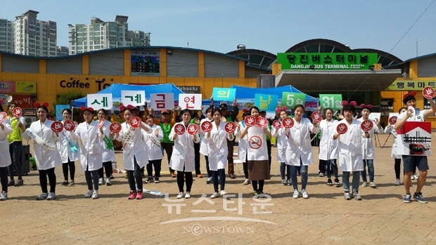 금연 캠페인
