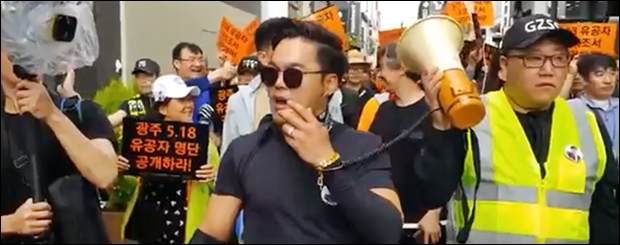 광주시내를 활보하는 "까"집회군중 2 (유튜브에서 캡쳐했다.)