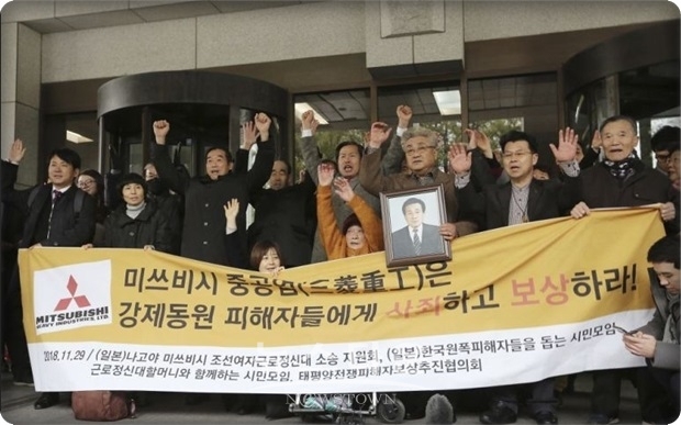 일본　외무성은 “한국 정부는 중재에 응하는 협정상의 의무를 지고 있어, 중재에 응하도록 강하게 요구한다"고 말했다.