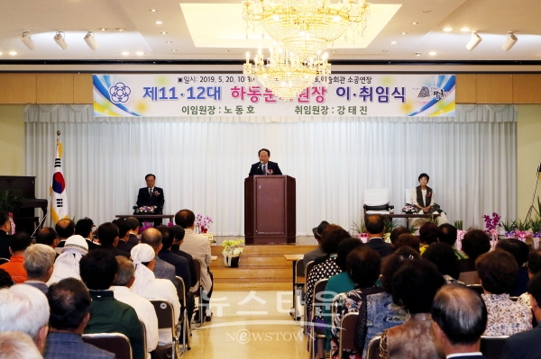 강태진 신임 하동문화원장이 인사말을 하고 있다.