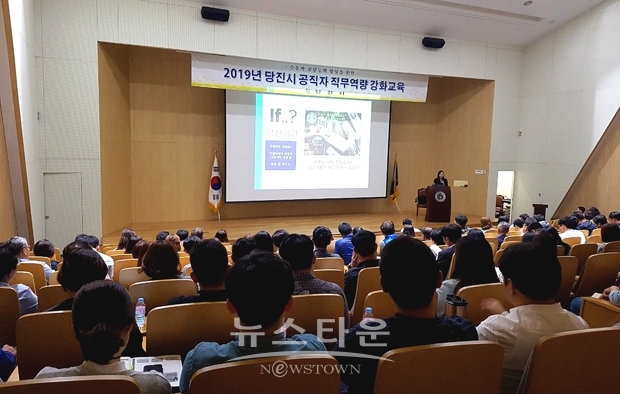 7급이하 공직자 역량강화 교육
