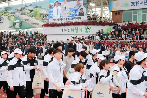 제71회 충청남도민체육대회 개막식