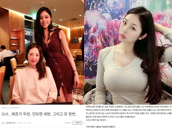 서정희 딸 서동주 (사진: 서동주 SNS, 블로그)