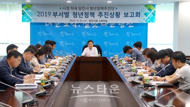 청년정책추진단