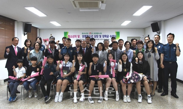 모범청소년 상장 및 장학금 수여