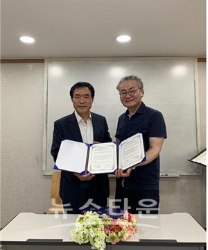 서울호서전문학교 김영덕 미래교육원장, 남북사랑학교 심양섭 교장