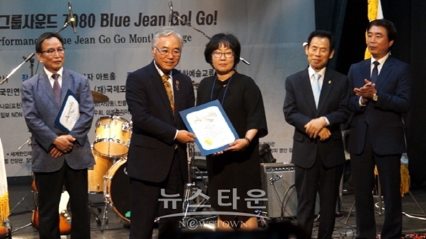  제3회 인류효도회복계승대회 기념식 및 효도상 시상식 개최(김한정 기자)