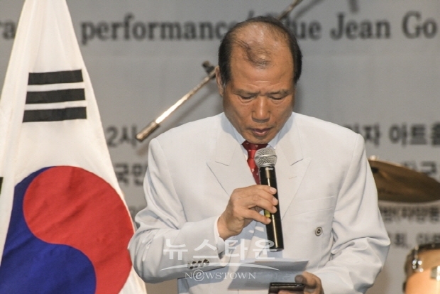  제3회 인류효도회복계승대회 기념식 및 효도상 시상식 개최(김한정 기자)