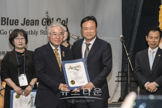 제3회 인류효도회복계승대회 기념식 및 효도상 시상식 개최(김한정 기자)