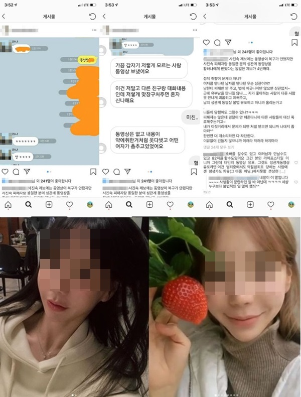 황하나 마약 (사진: 온라인 커뮤니티, 인스타그램)