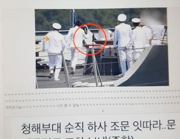 워마드 발언 논란 (사진: 워마드)