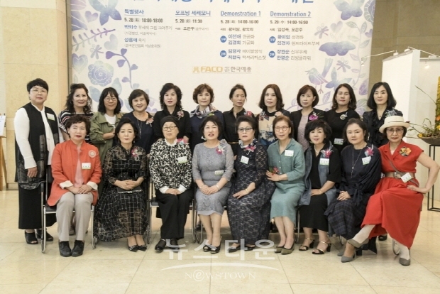 한국예총 ‘2019 화예작가 초대’전(김한정 기자)