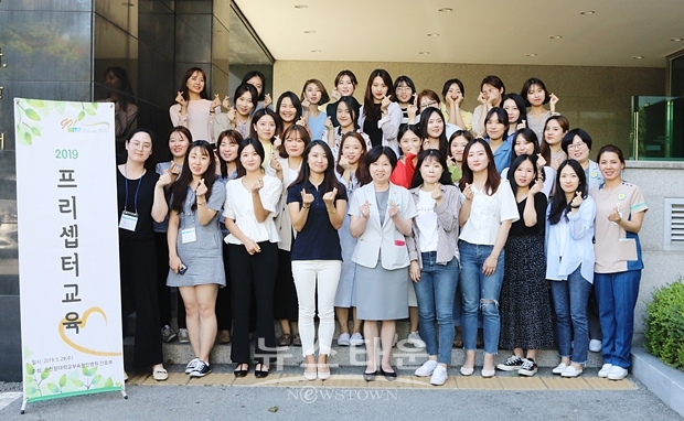 2019년 프리셉터 교육