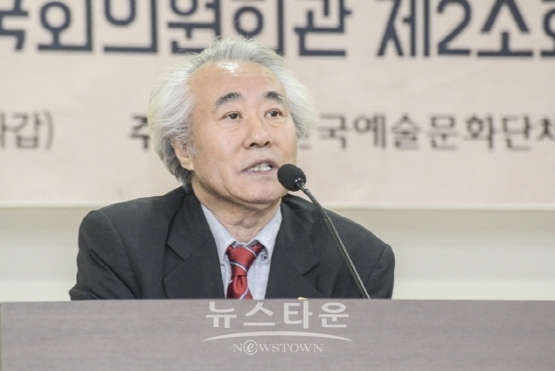 한국예총 ‘문화예술계 민간단체 역량강화 조성과 과제토론회’(김한정 기자)