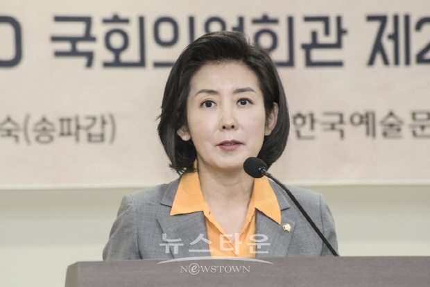 한국예총 ‘문화예술계 민간단체 역량강화 조성과 과제토론회’(김한정 기자)