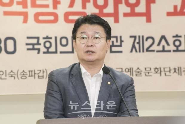 한국예총 ‘문화예술계 민간단체 역량강화 조성과 과제토론회’(김한정 기자)