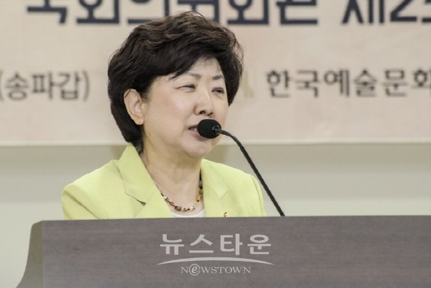 한국예총 ‘문화예술계 민간단체 역량강화 조성과 과제토론회’(김한정 기자)