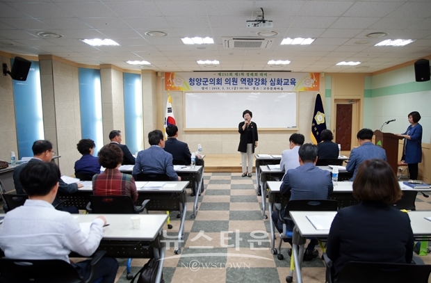의원 및 직원 대상 역량 강화 심화교육