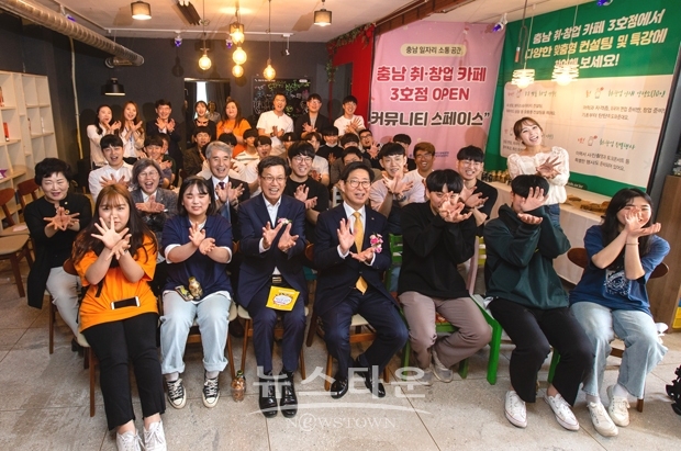 지역 청년과 함께하는 ‘청바지’ 일자리 토크쇼