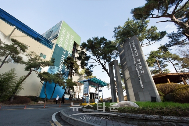 순천향대천안병원