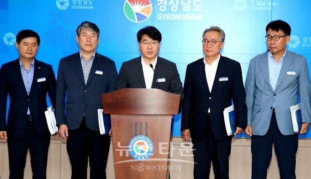 도정브리핑