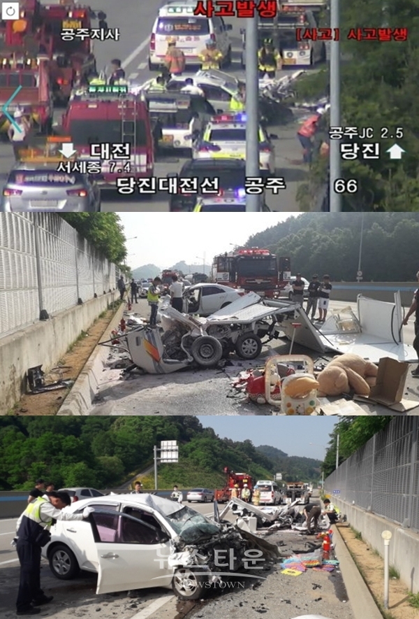 조현병 환자 역주행 차체 (사진: 공주소방서, 한국도로공사 CCTV)