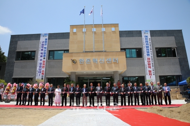 4일 경남 하동군 진교면에서 열린 한돈혁신센터 준공식에서 대한한돈협회 하태식 회장 및 내빈들이 커팅식을 하고 있다.