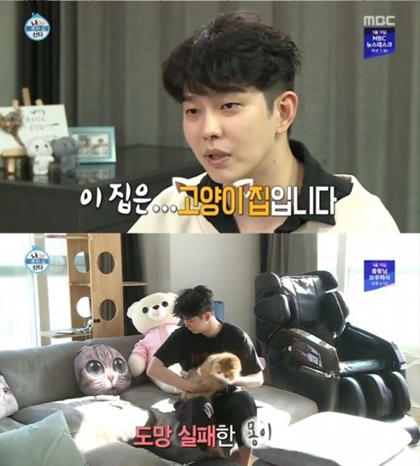 (사진: MBC 캡처)