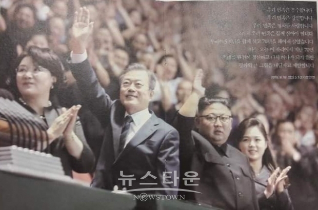 청와대 오찬장 테이블 위에 놓여진 사진