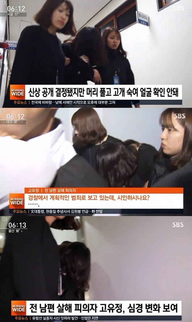 (사진: SBS)
