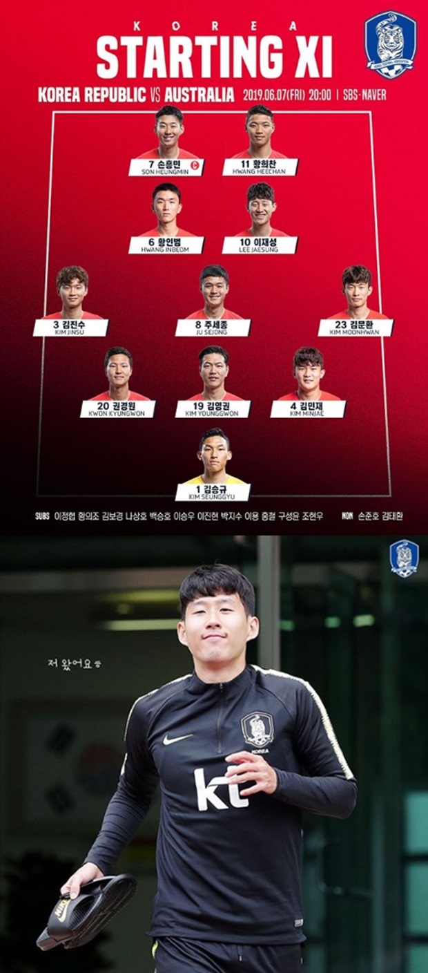 (사진: 대한축구협회 SNS)