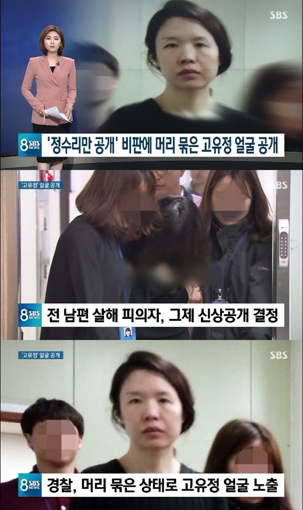 (사진: SBS 뉴스)