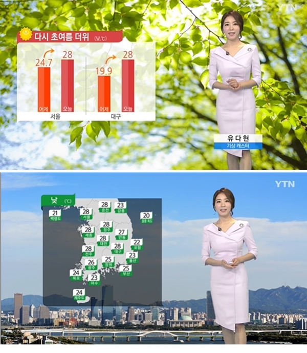 오늘 날씨 (사진: YTN 뉴스 캡처)