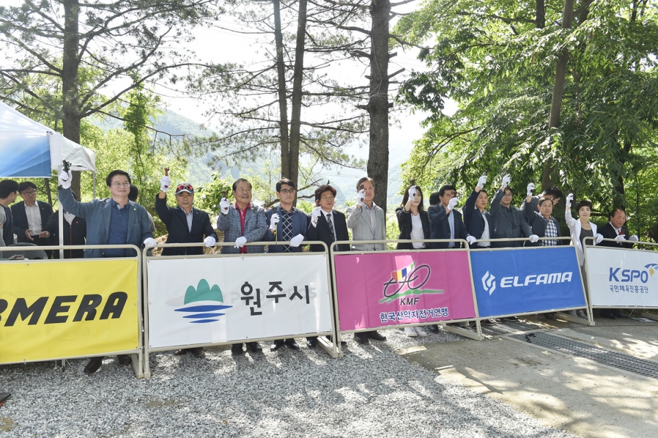 제1회 원주시장배 전국산악자전거대회
