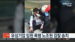 연합뉴스TV 캡처.