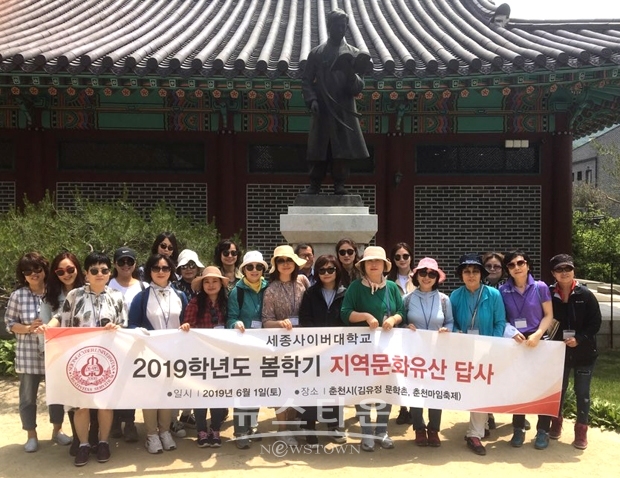 2019학년도 봄학기 지역문화유산