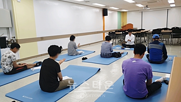 마음챙김 명상