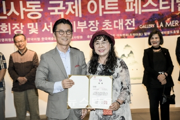 서울 인사동 국제아트페스티벌 2019 “전국 지회장 및 서울 지부장 초대”전(김한정 기자)