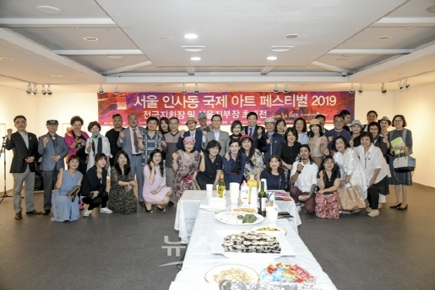 서울 인사동 국제아트페스티벌 2019 “전국 지회장 및 서울 지부장 초대”전(김한정 기자)