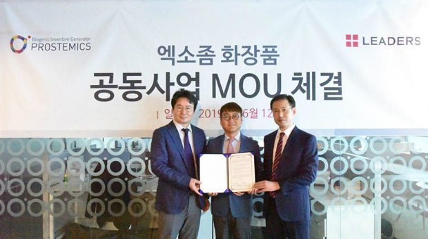 프로스테믹스 박병순 대표, 리더스코스메틱 김진구 부회장, 프로스테믹스 최은욱 대표